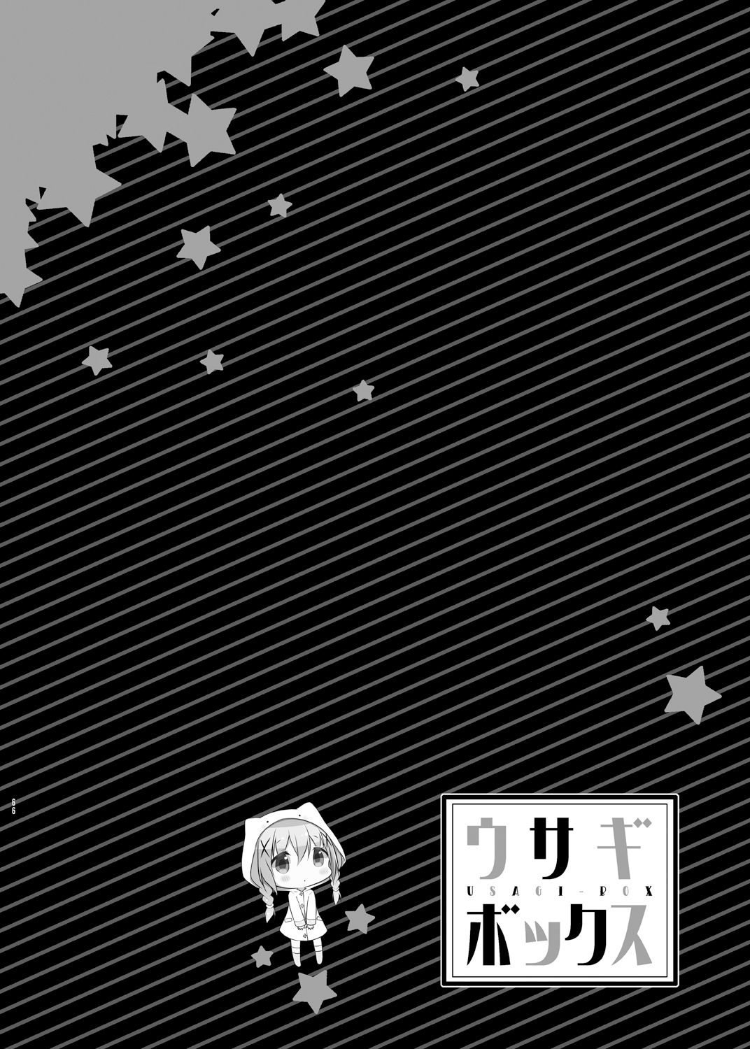 Usagi Box - Page 65