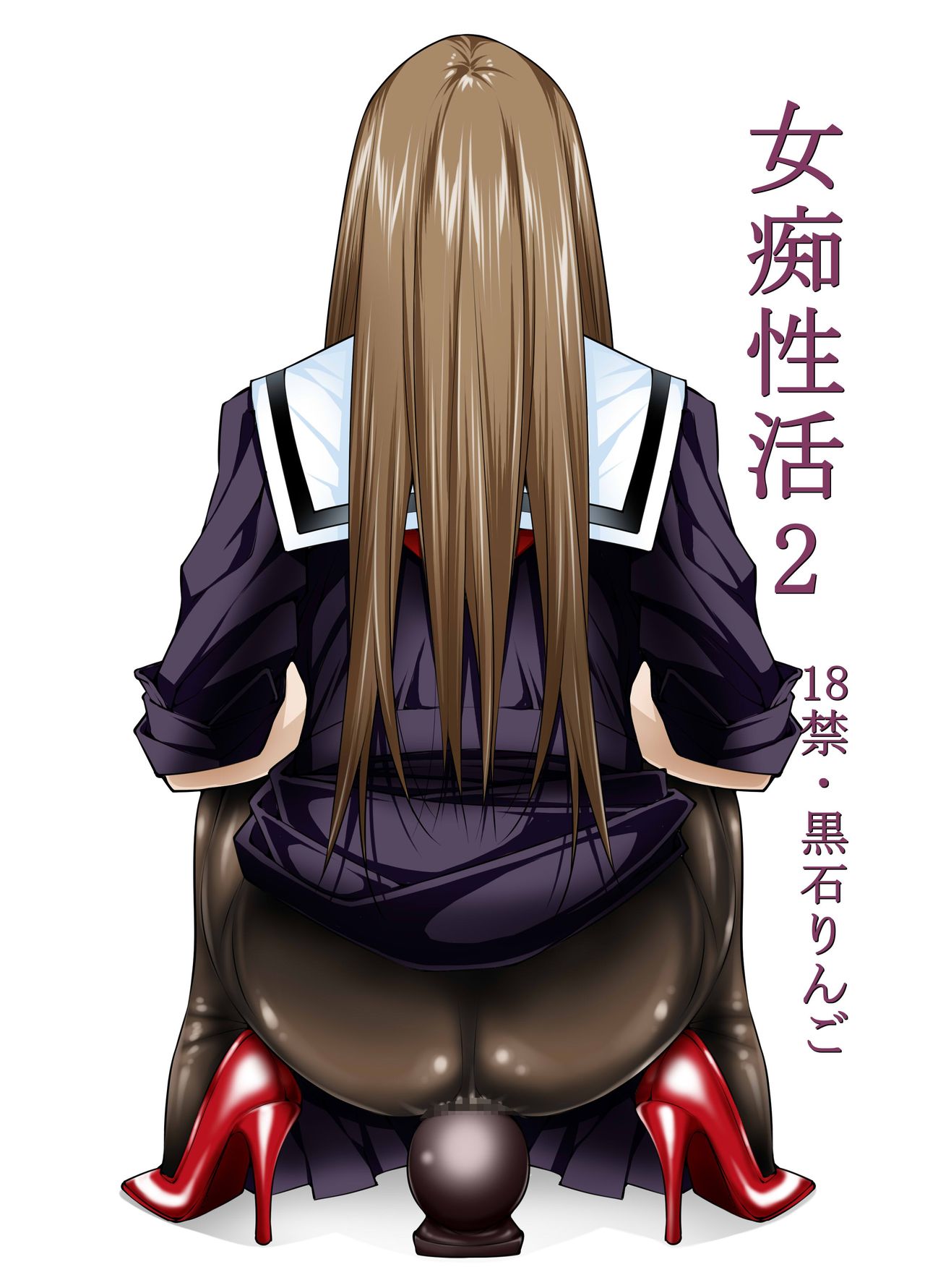 Jochi Seikatsu - Page 19