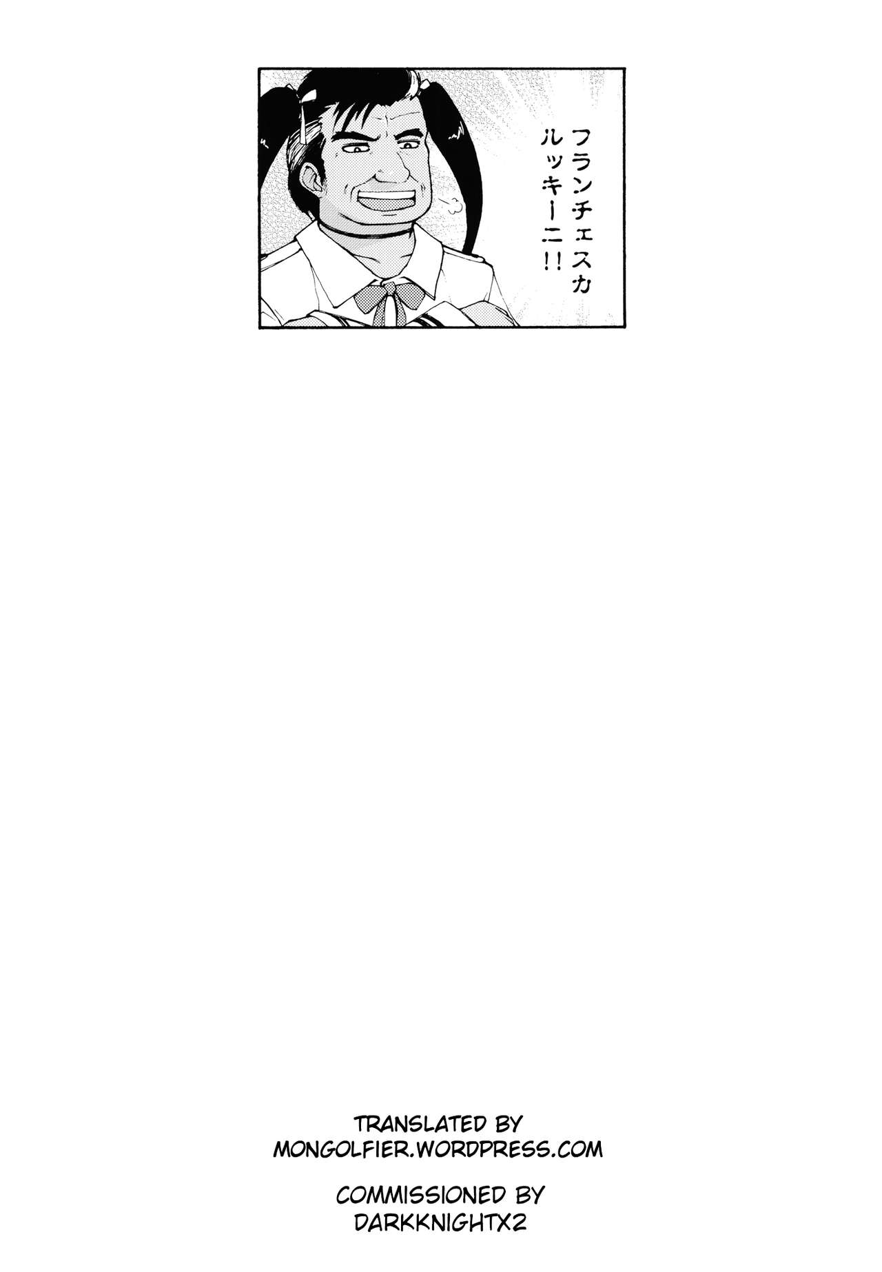 Tama Miko | Balls Miko - Page 27
