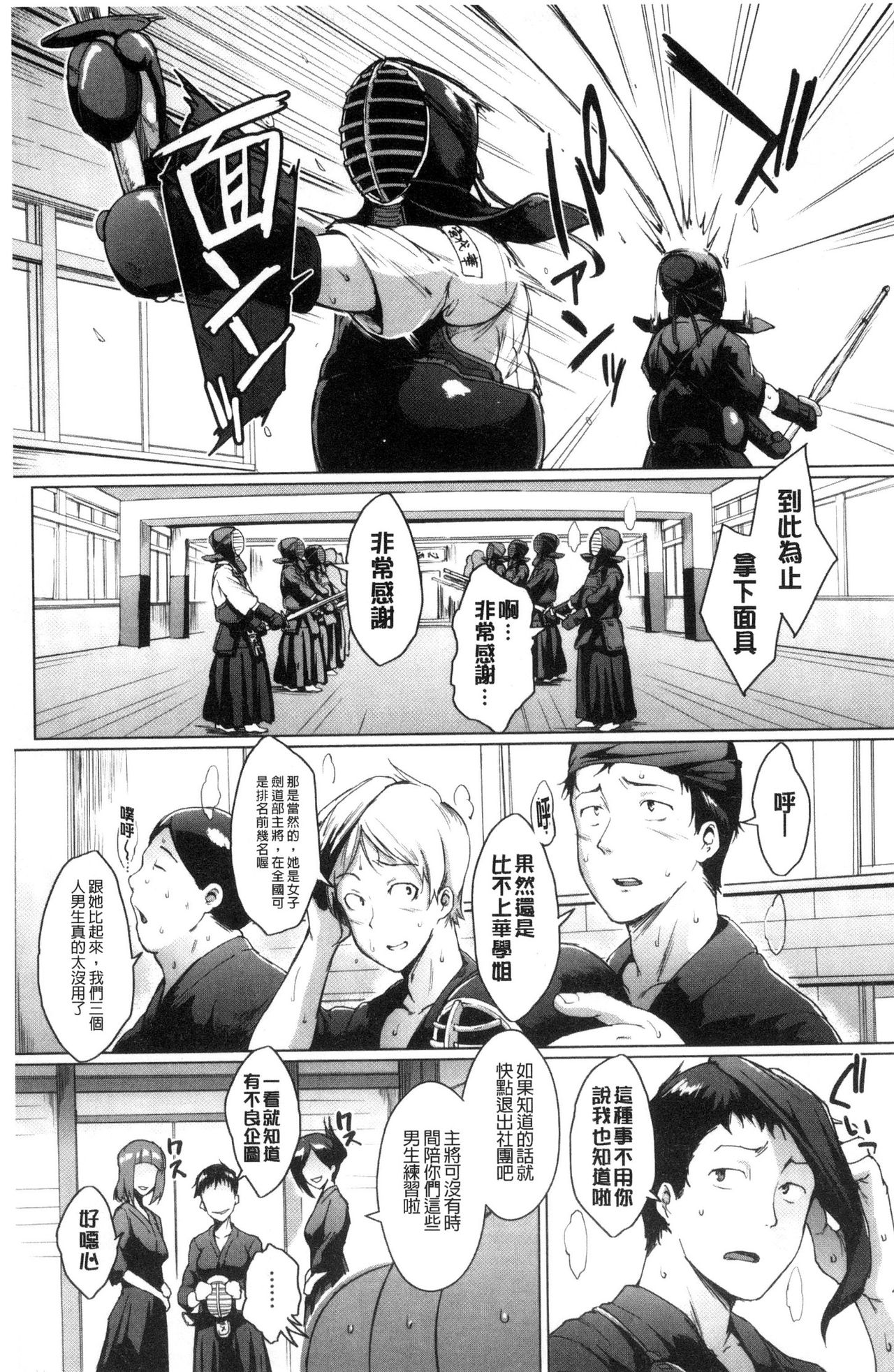 Dolls - Page 62