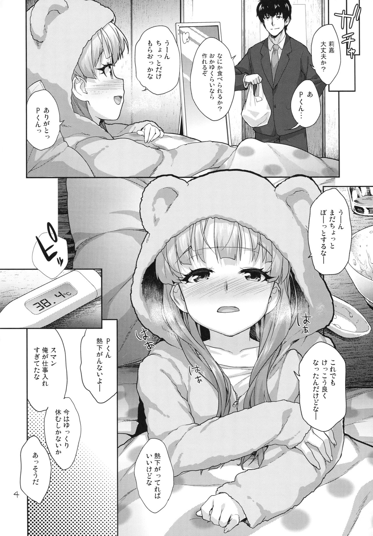 Preview page 3