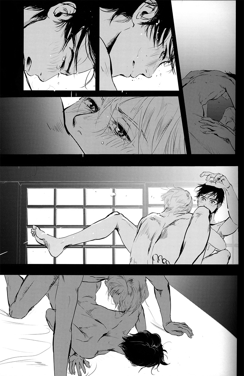 netsu, yadorasete - Page 33
