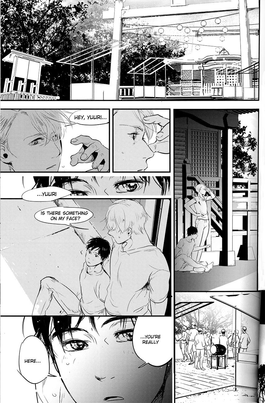 netsu, yadorasete - Page 45