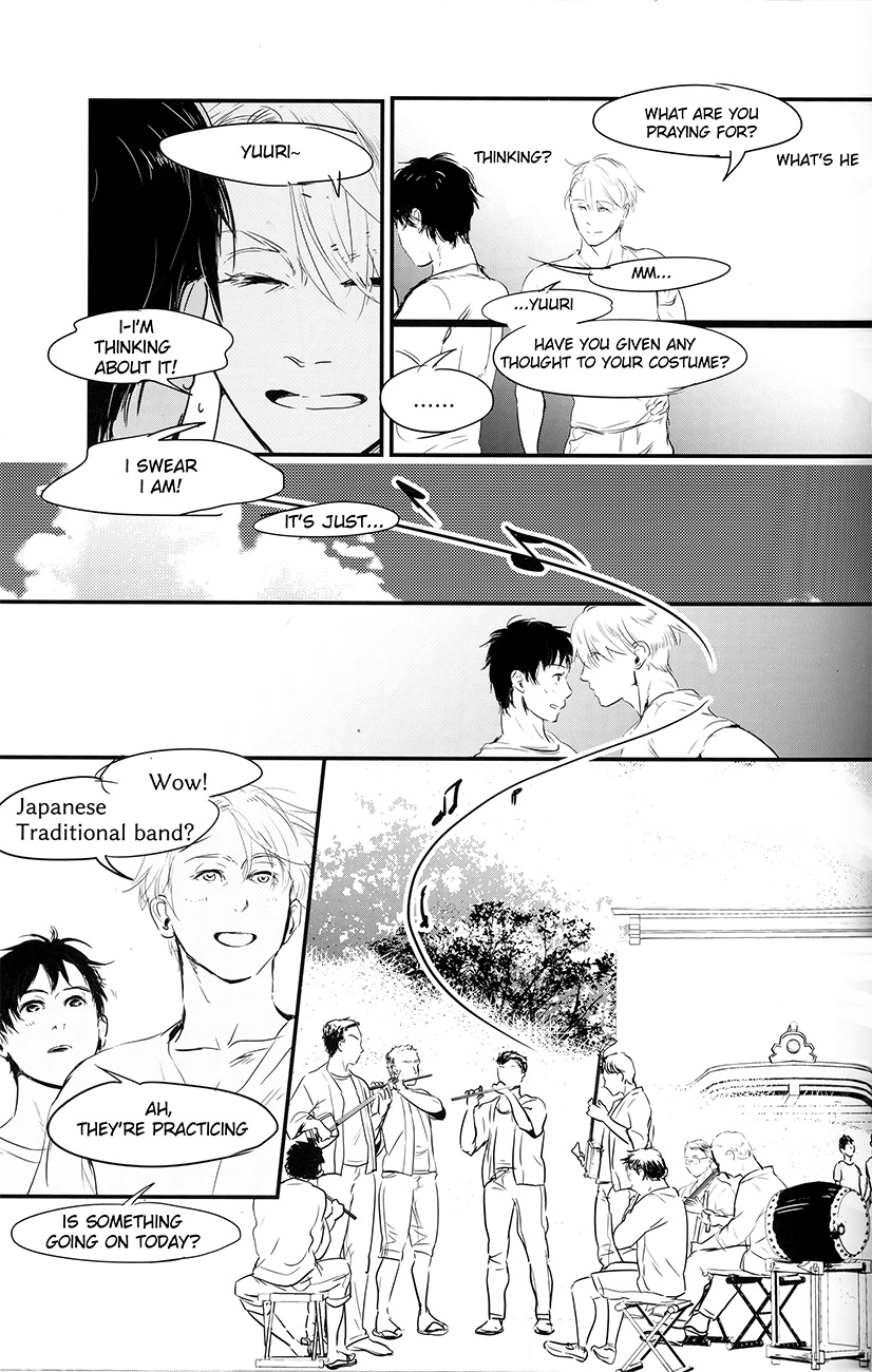 netsu, yadorasete - Page 47