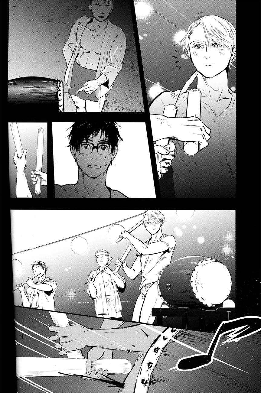 netsu, yadorasete - Page 52