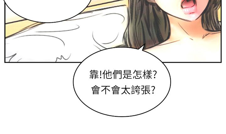 中文韩漫 魅力女孩 Ch.0-9 - Page 210