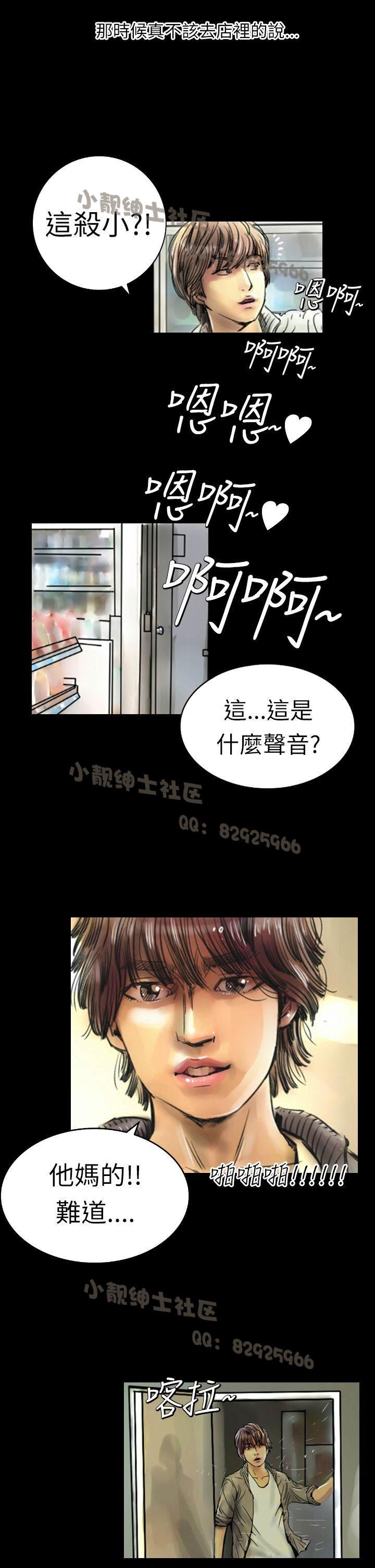 中文韩漫 魅力女孩 Ch.0-9 - Page 35