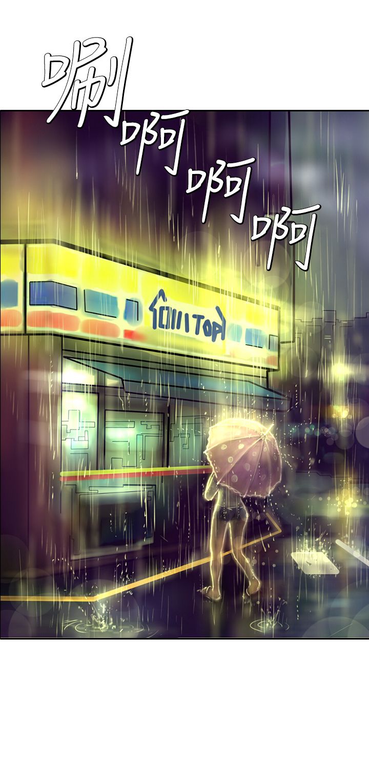 中文韩漫 魅力女孩 Ch.0-9 - Page 85