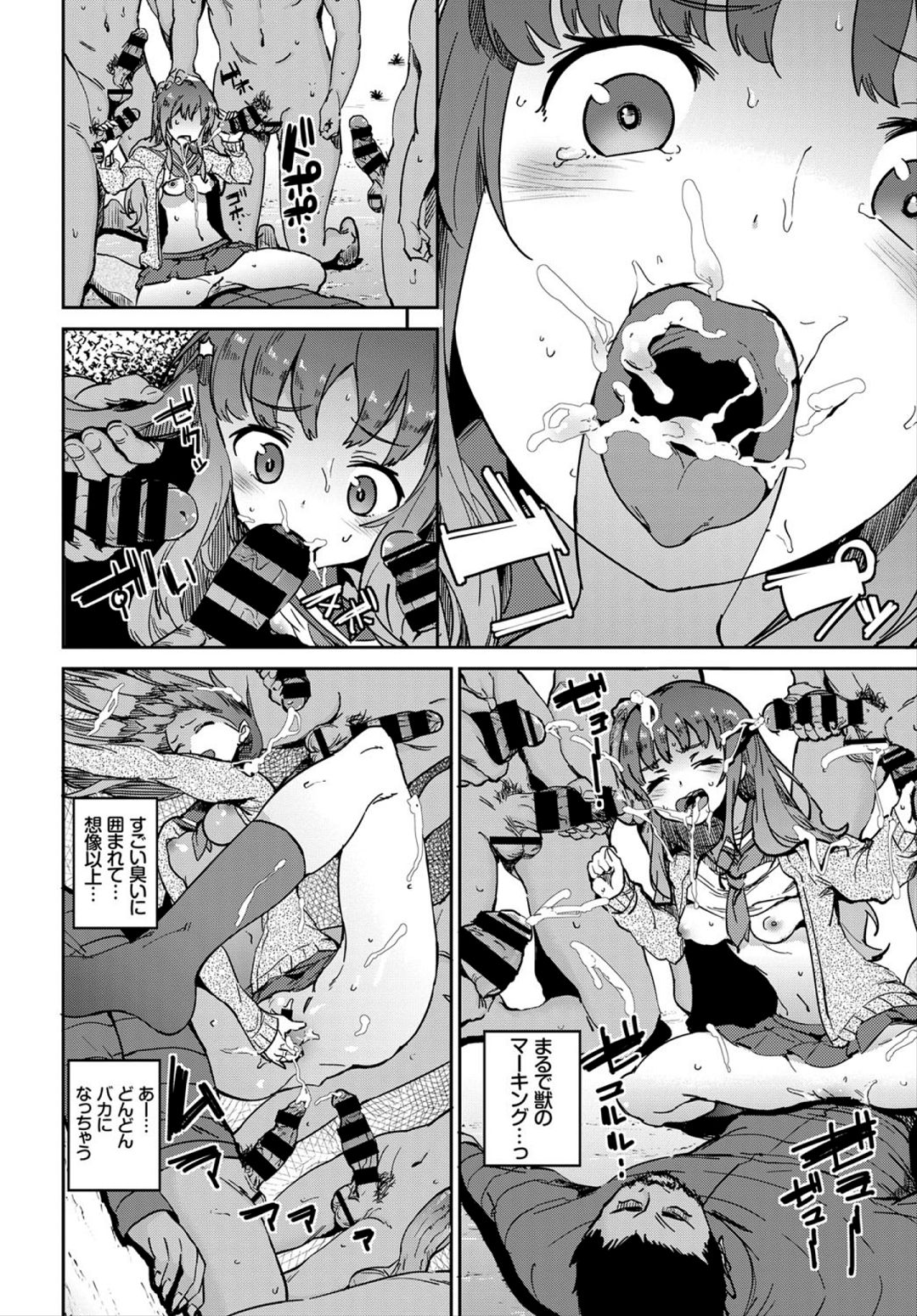 COMIC BAVEL 2018-03 - Page 346