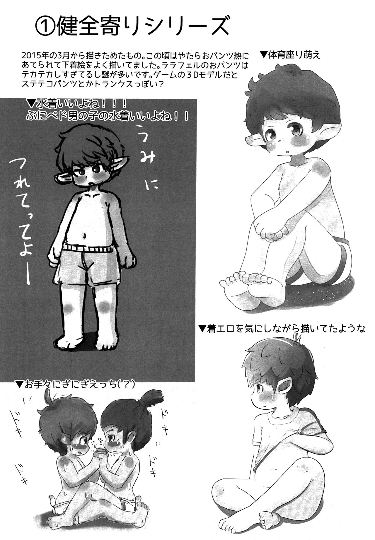 Preview page 3