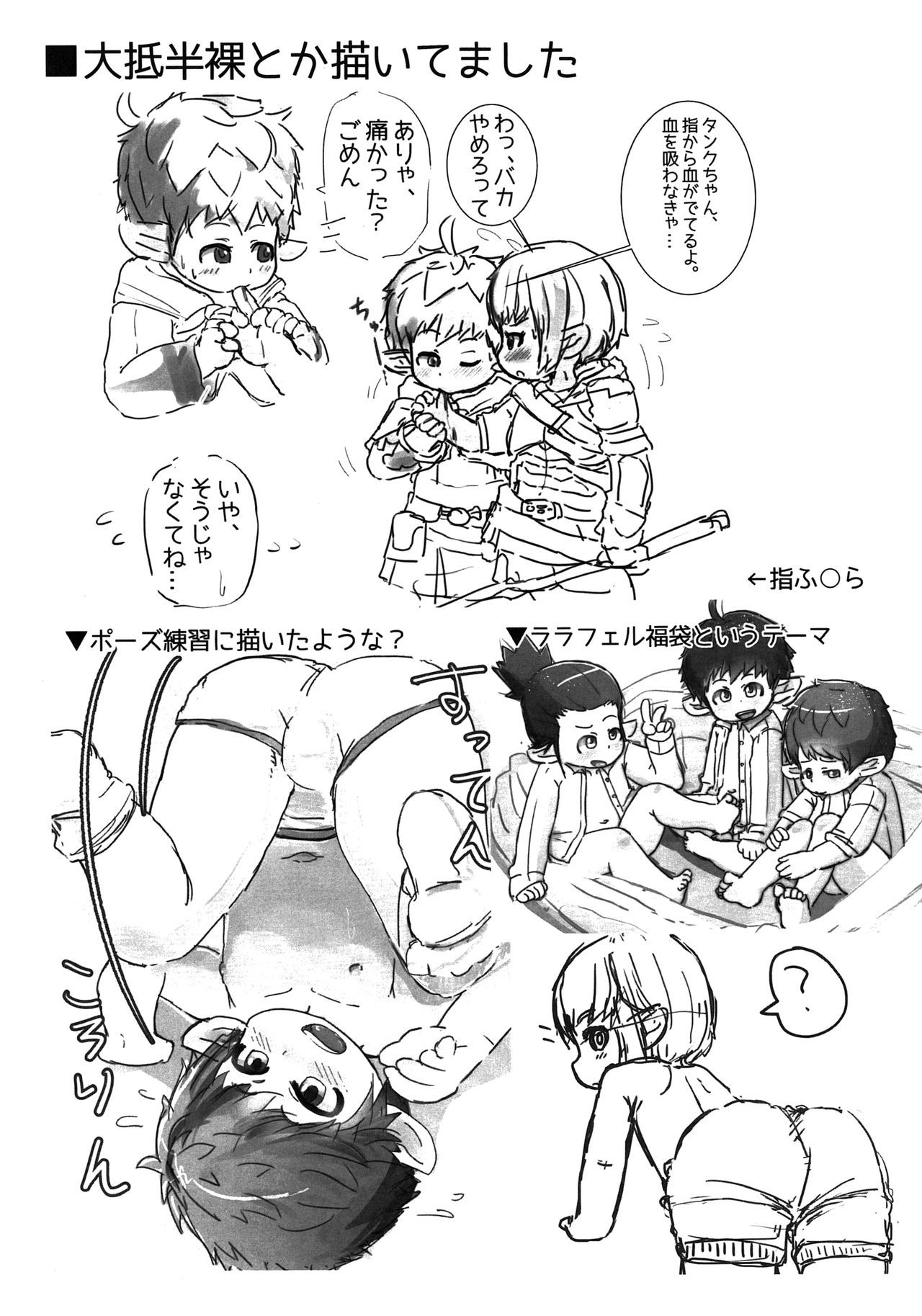 Preview page 6