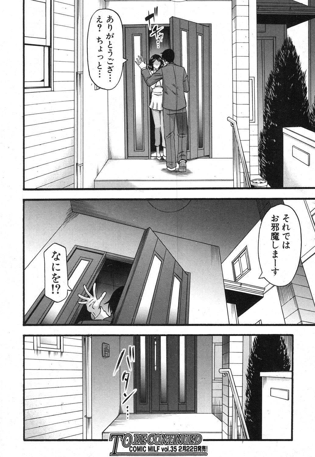 Prolog + Falsehood Ch. 1-4 - Page 26