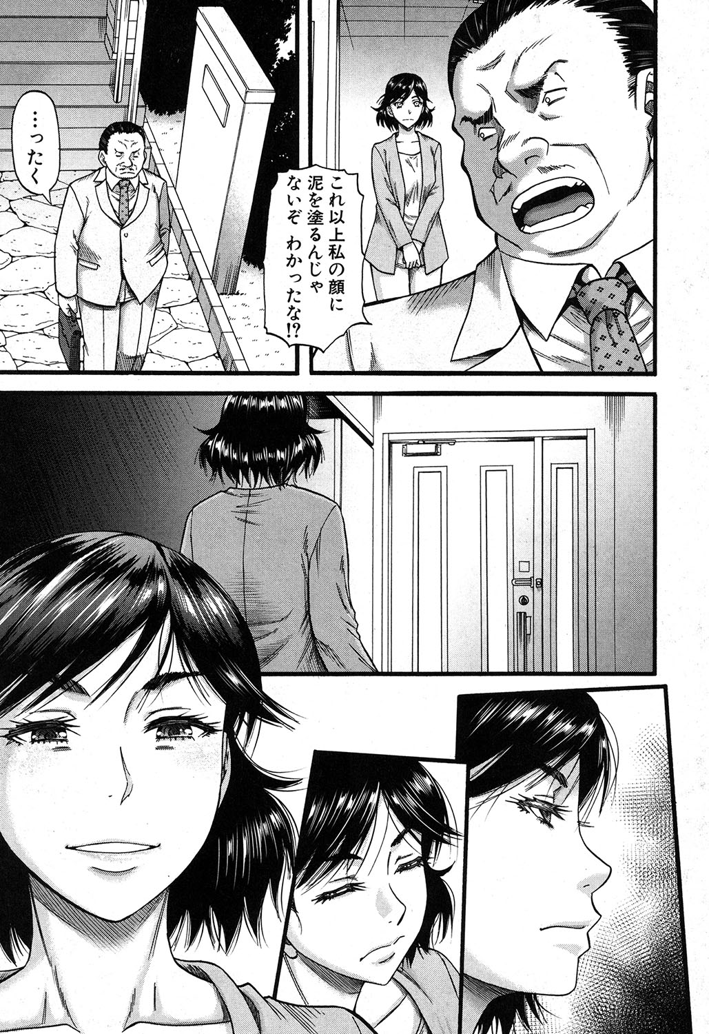 Prolog + Falsehood Ch. 1-4 - Page 61