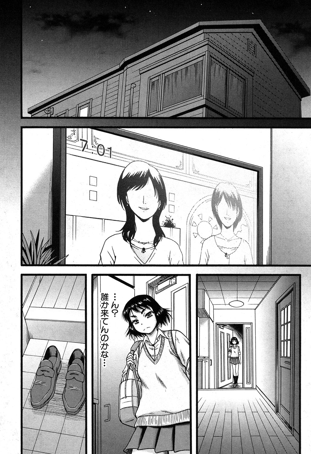 Prolog + Falsehood Ch. 1-4 - Page 64