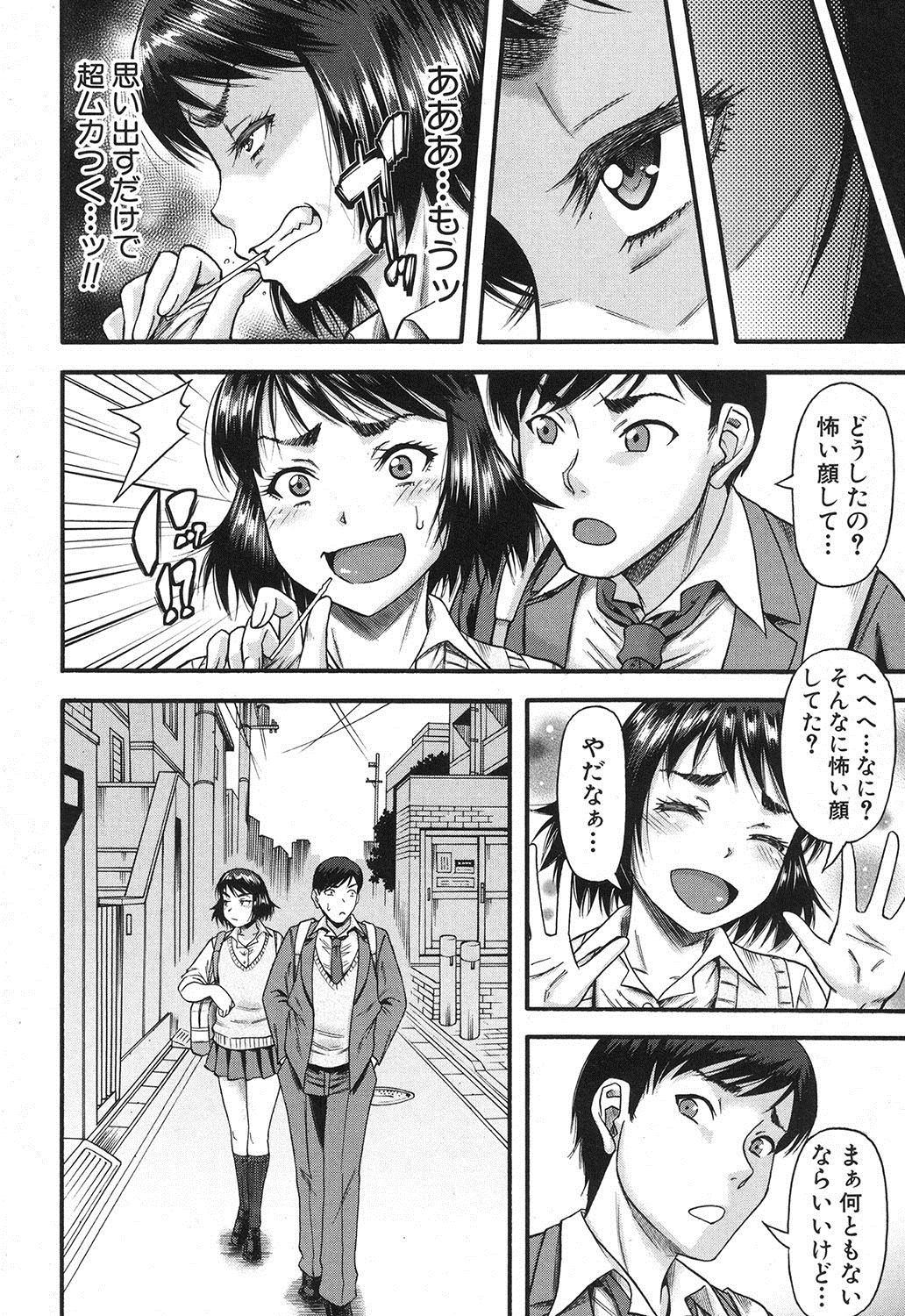 Prolog + Falsehood Ch. 1-4 - Page 98