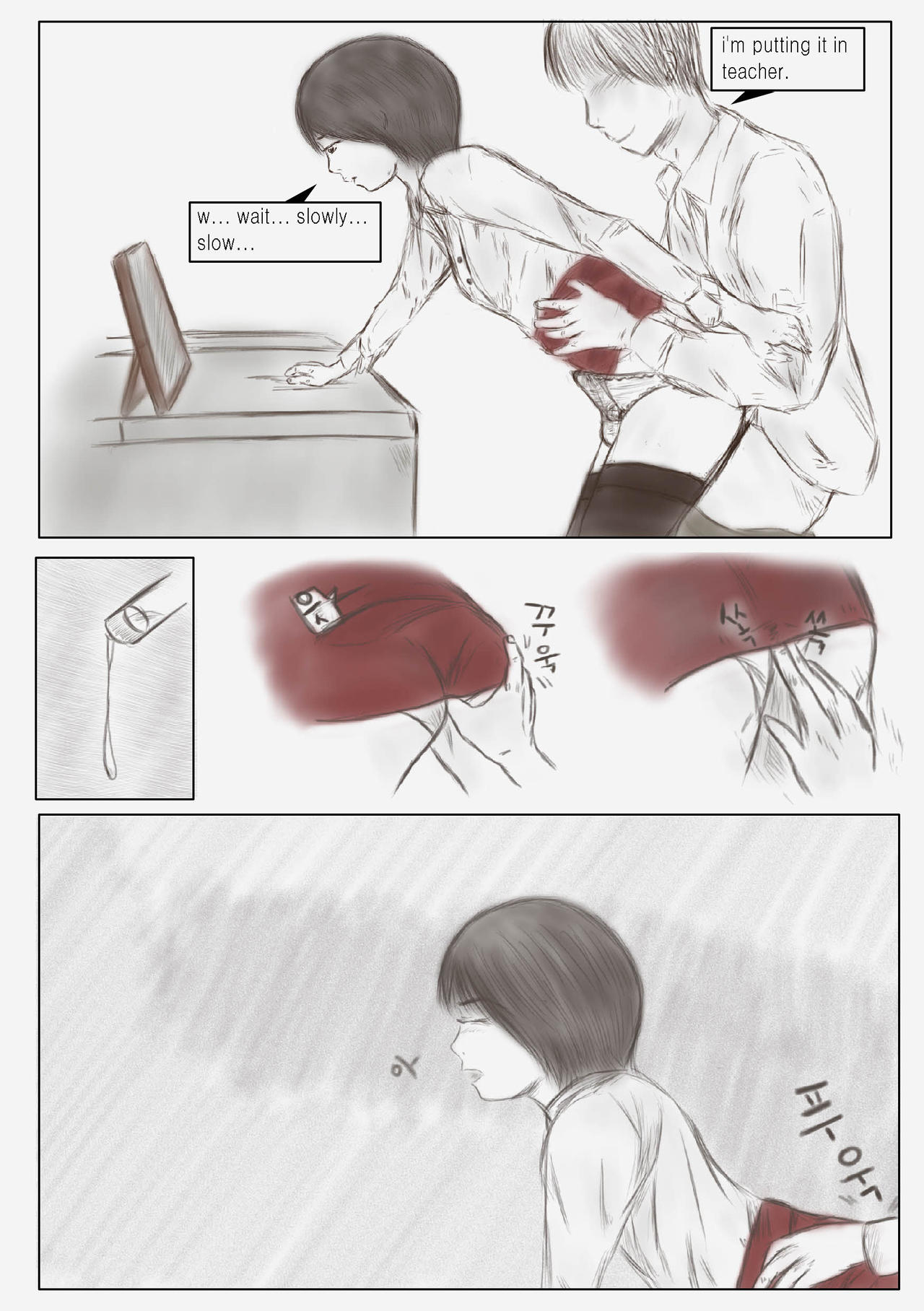 Litmus - Complete Edition - Page 25