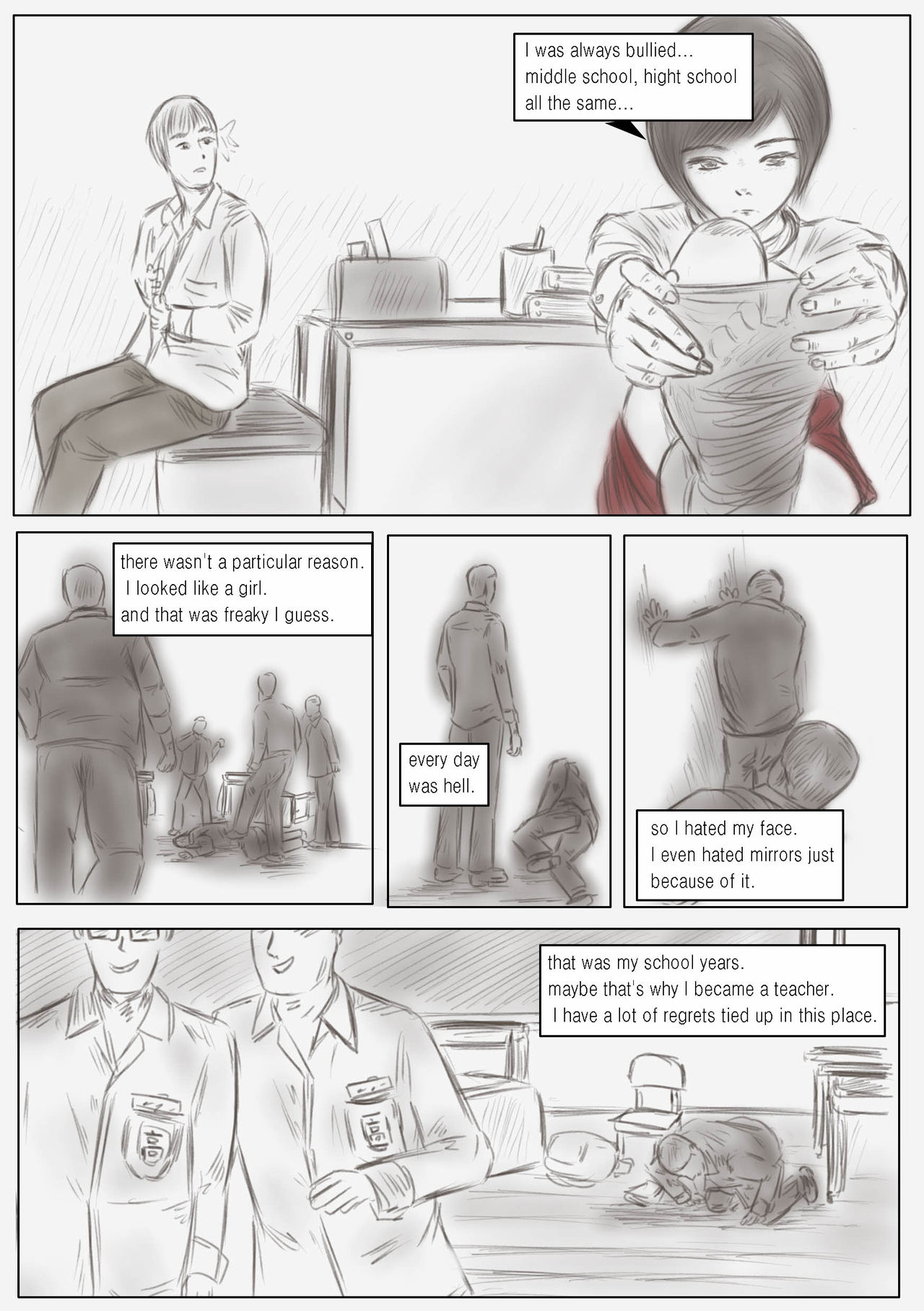 Litmus - Complete Edition - Page 28