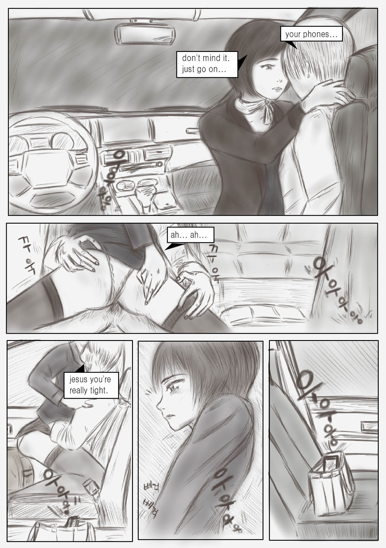 Litmus - Complete Edition - Page 36