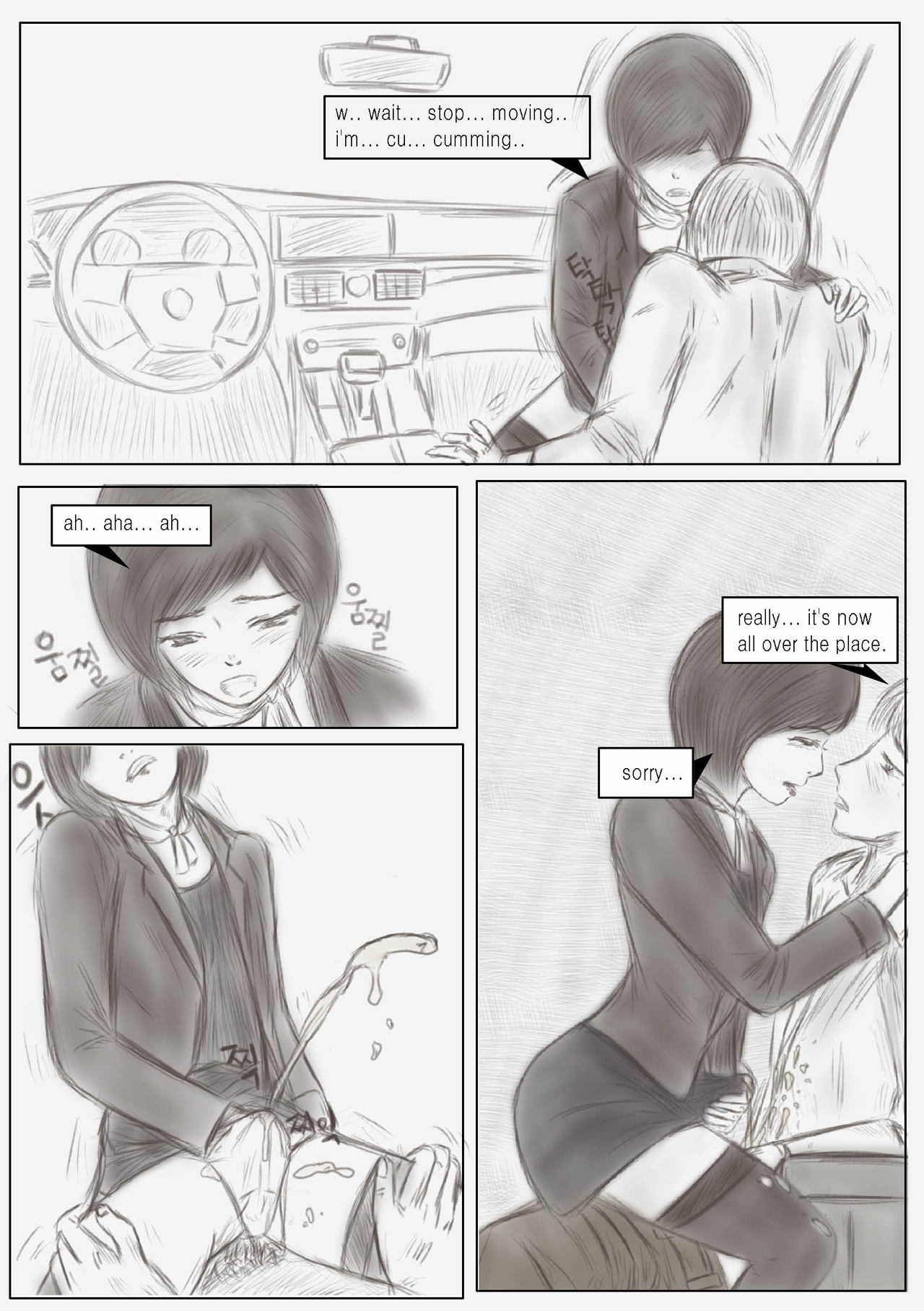 Litmus - Complete Edition - Page 37