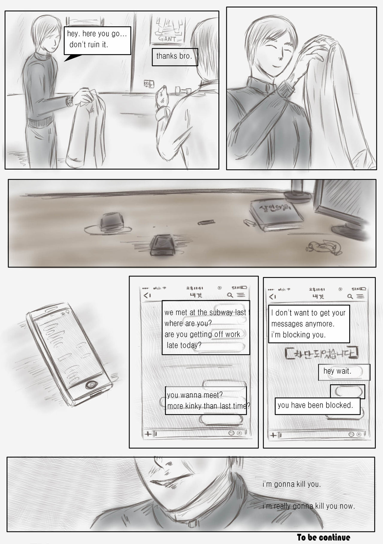 Litmus - Complete Edition - Page 41