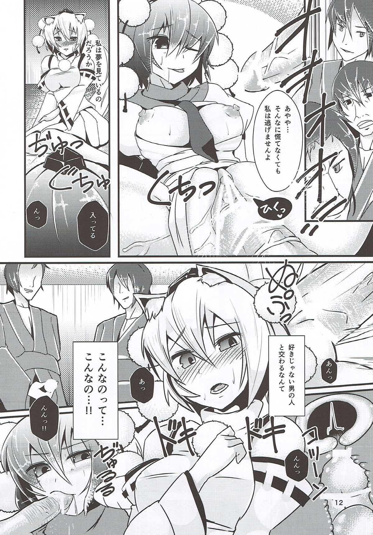 Tengu Ijiri - Page 11