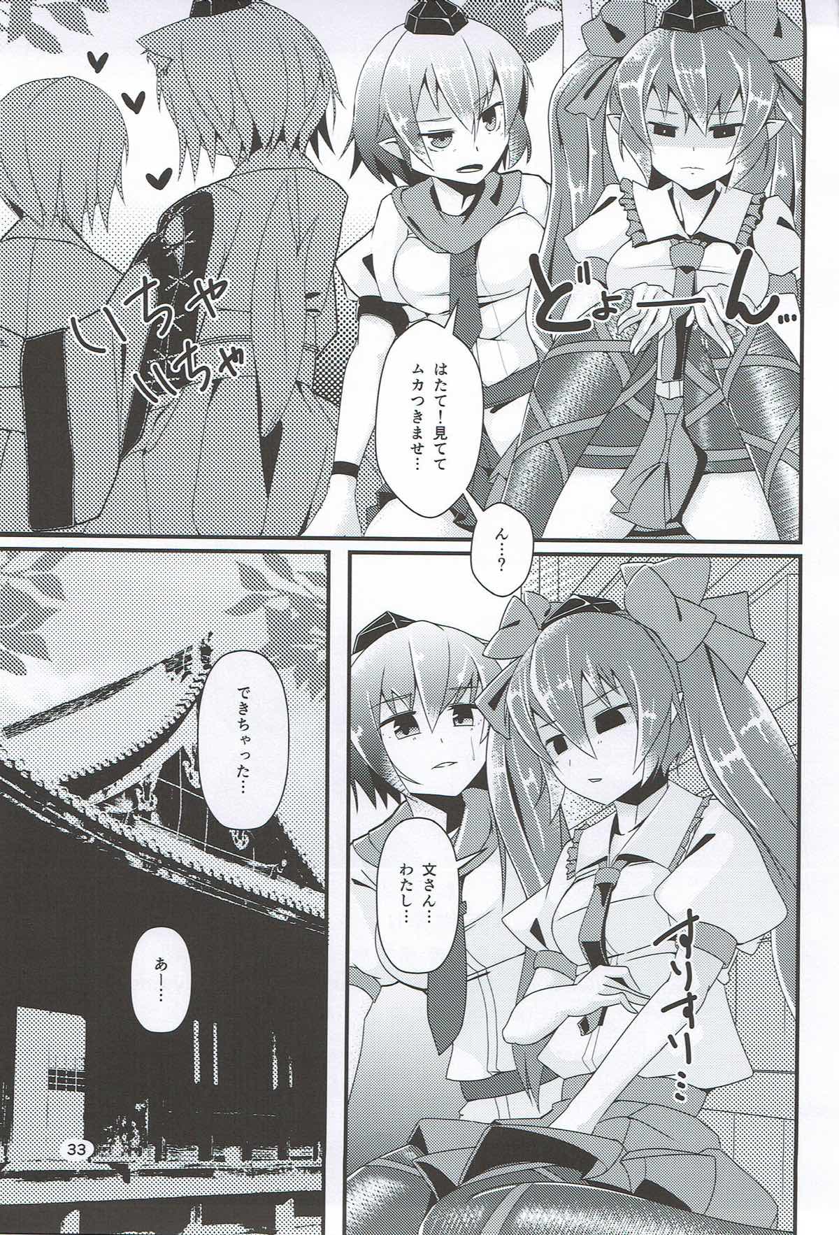 Tengu Ijiri - Page 32