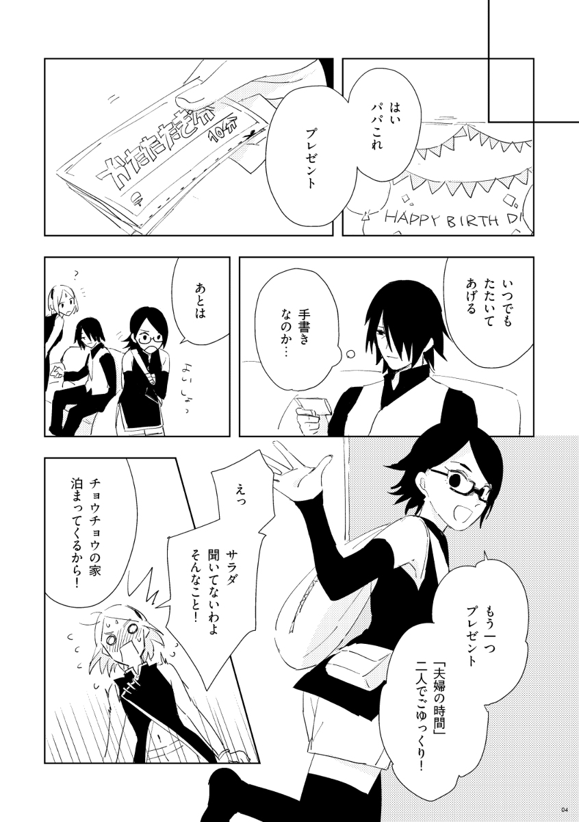 Preview page 4