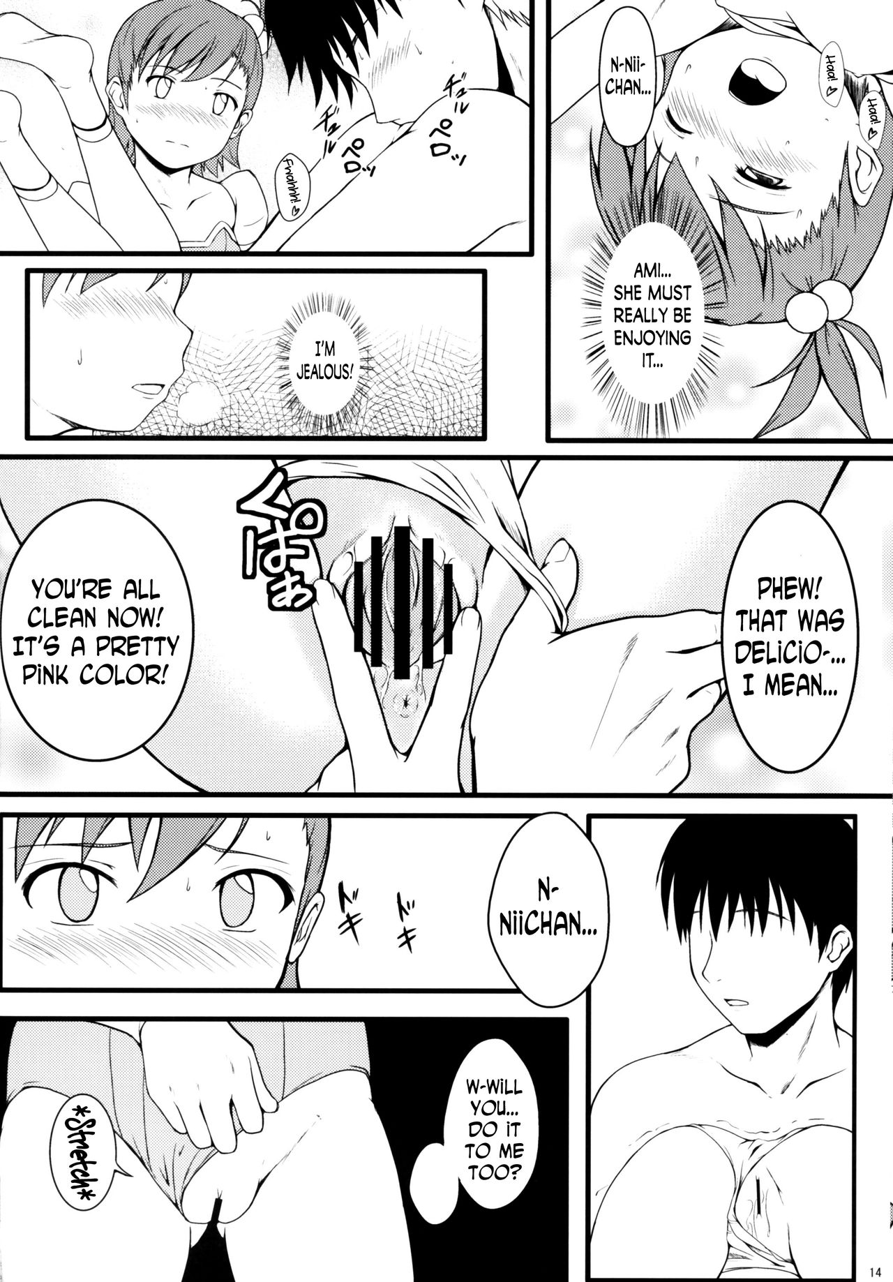 Two Platoons - Page 13