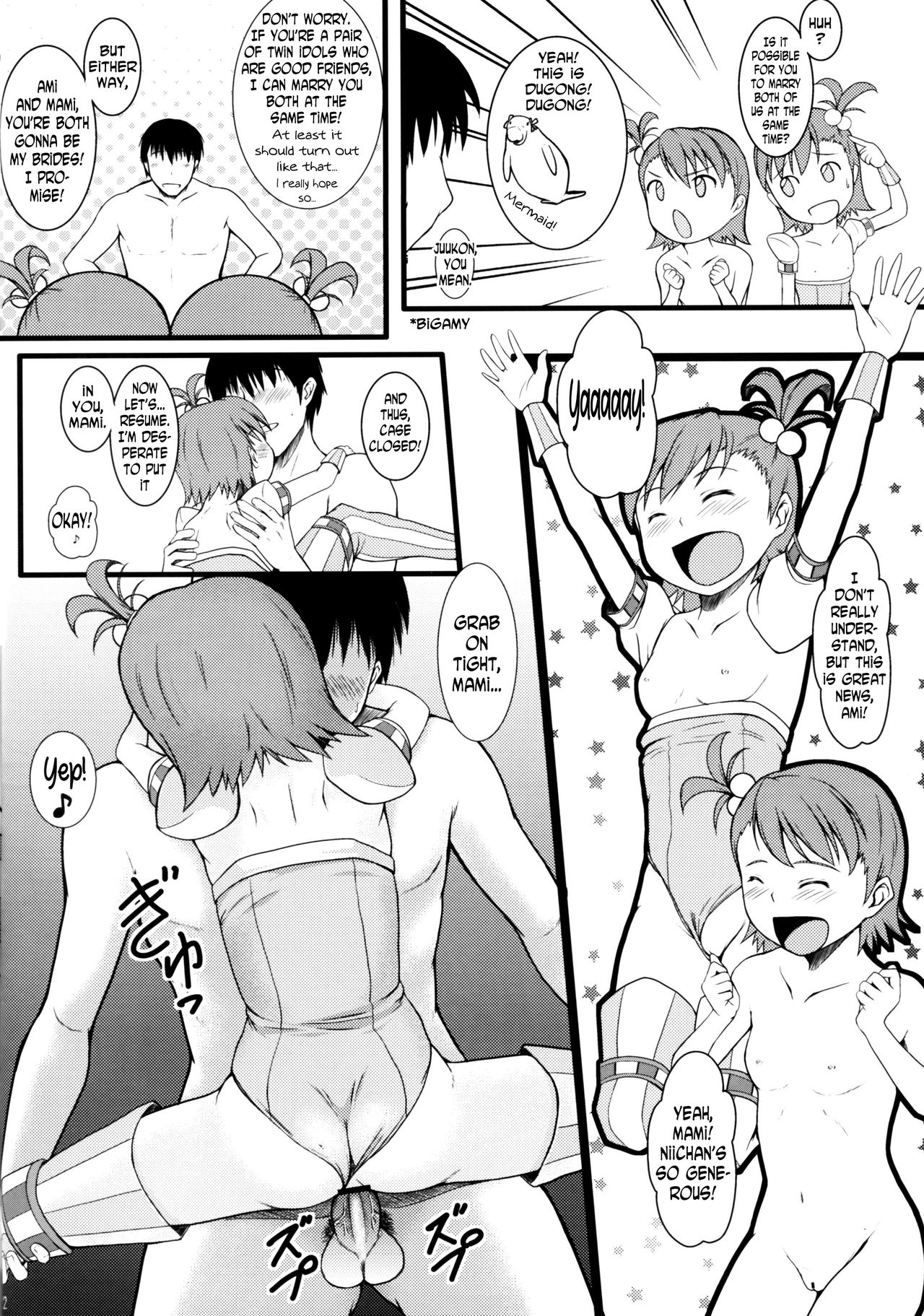 Two Platoons - Page 21