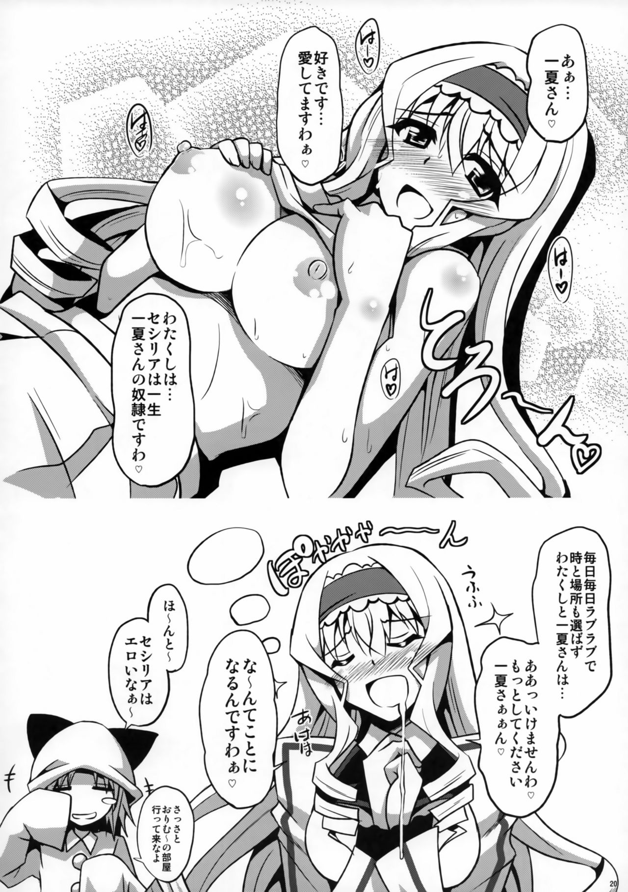 Tsui Kyun - Page 19