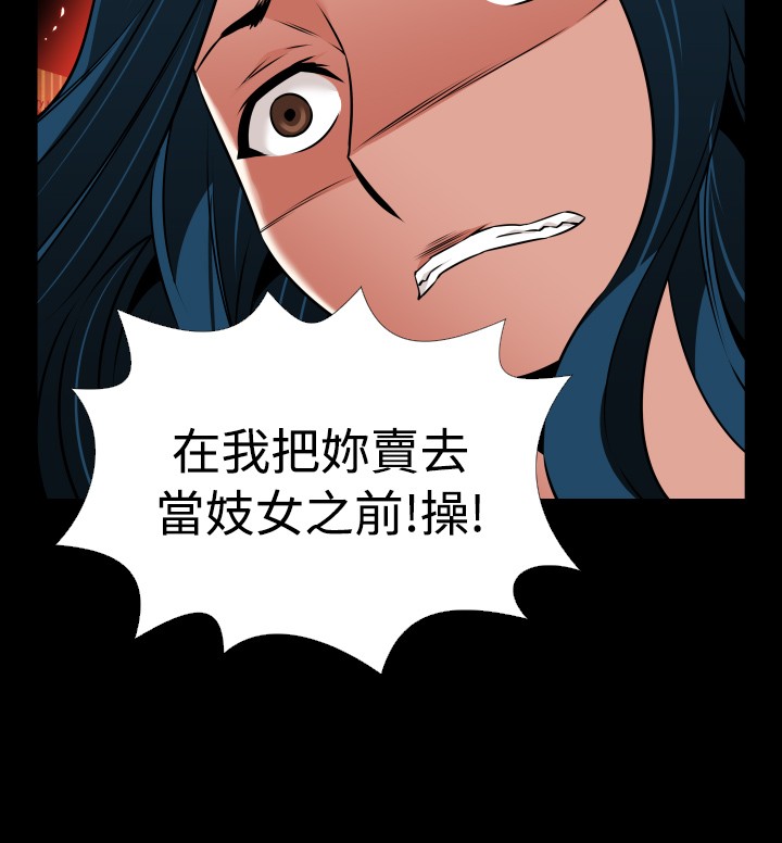 Love Parameter 恋爱辅助器 86-98 [Chinese]中文 - Page 425