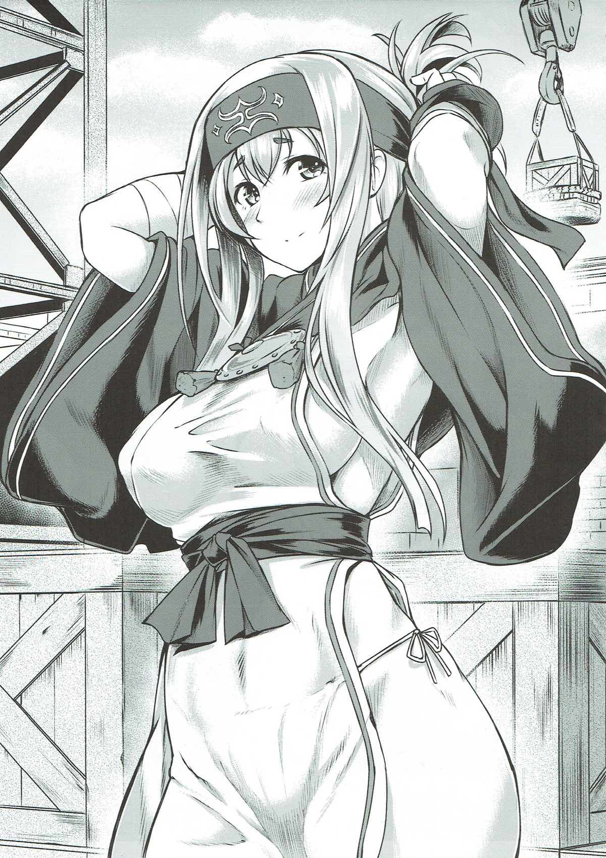Nure Tsubomi - Page 18