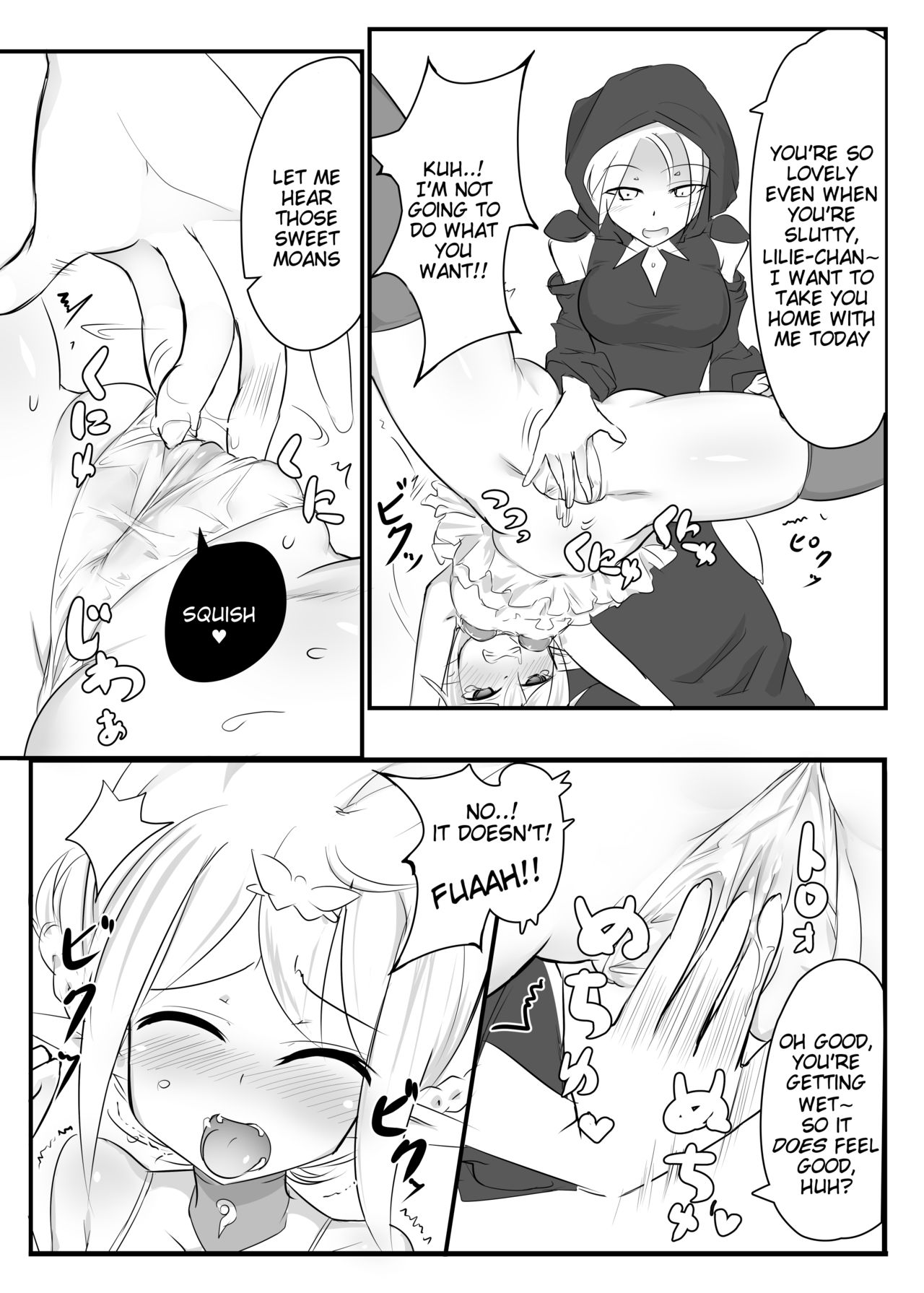 Kusuguri Quest ~Extra~ - Page 10
