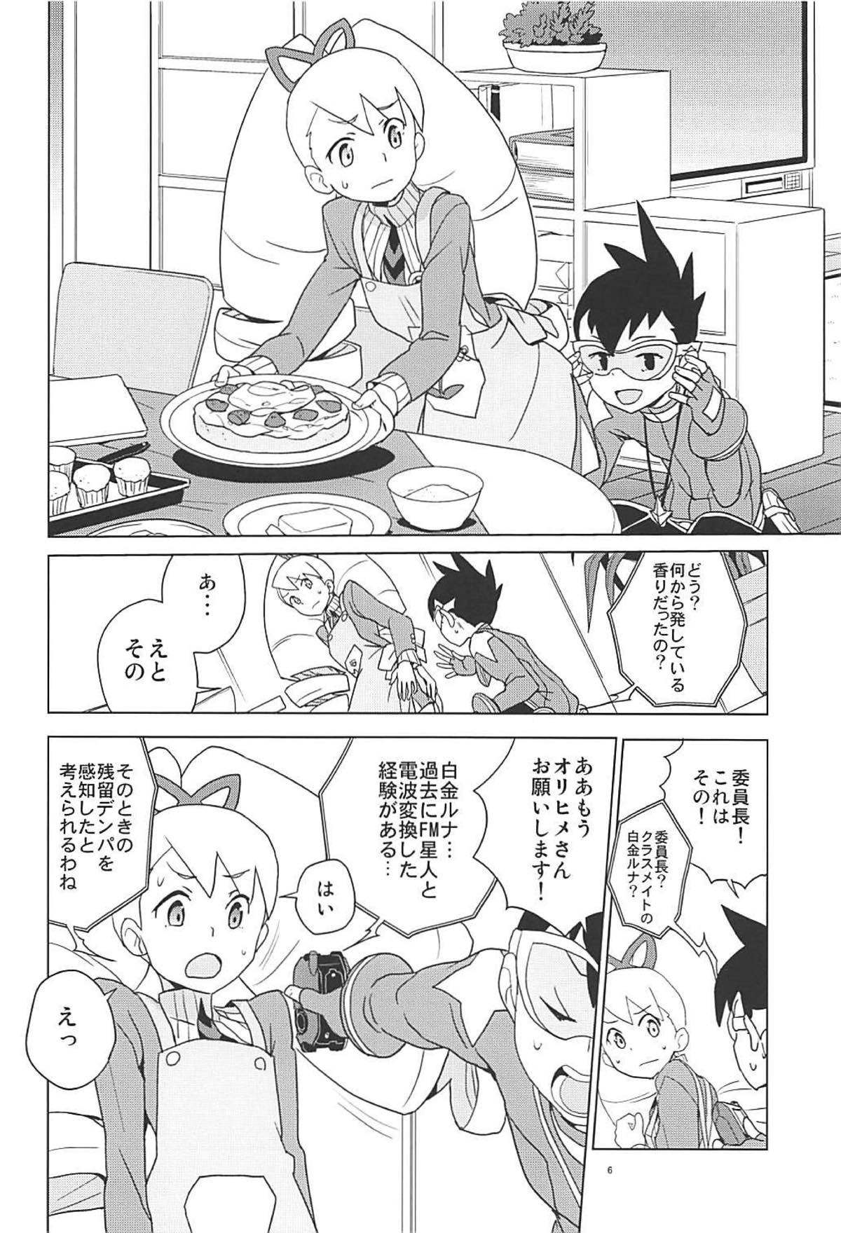 Preview page 5