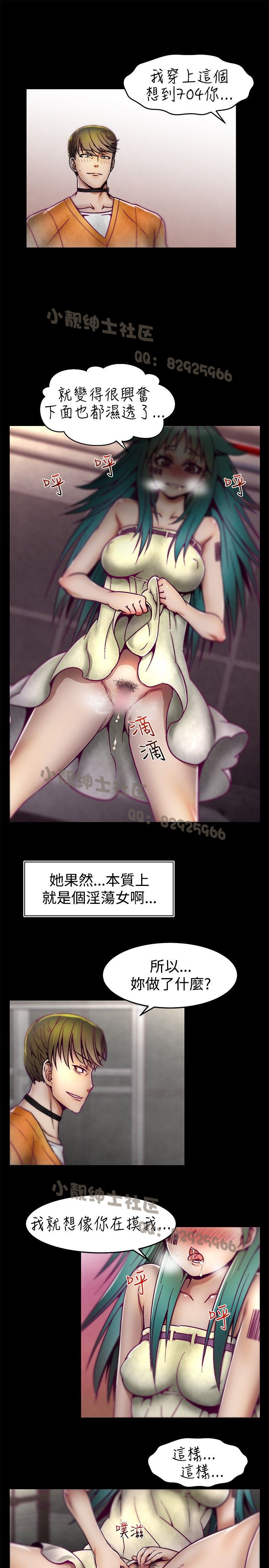 中文韩漫 啪啪啪調教所 第1季 Ch.0-10 - Page 146