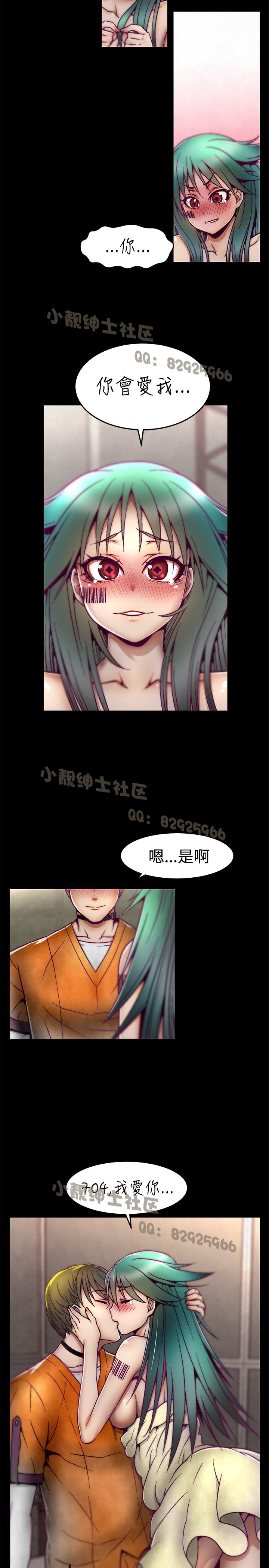 中文韩漫 啪啪啪調教所 第1季 Ch.0-10 - Page 155