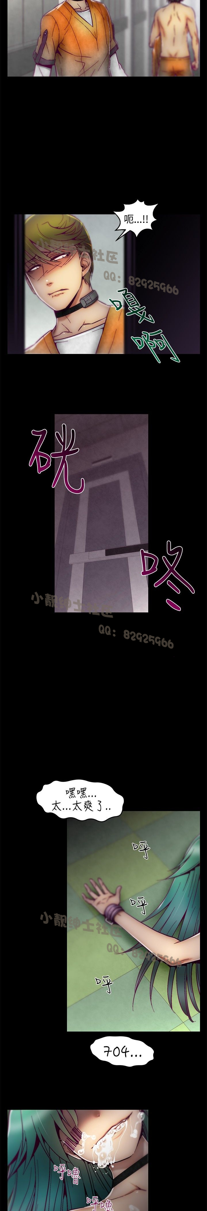 中文韩漫 啪啪啪調教所 第1季 Ch.0-10 - Page 189