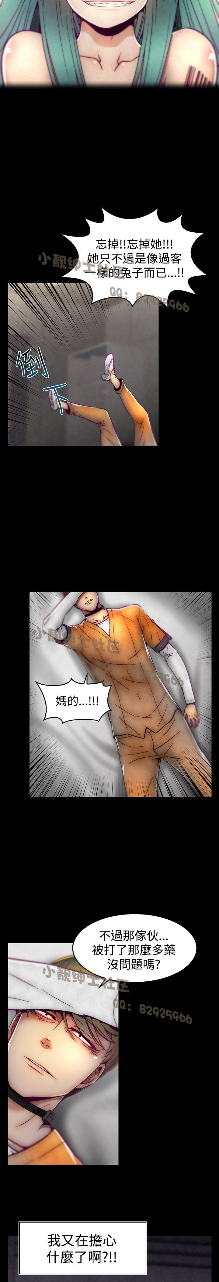 中文韩漫 啪啪啪調教所 第1季 Ch.0-10 - Page 193