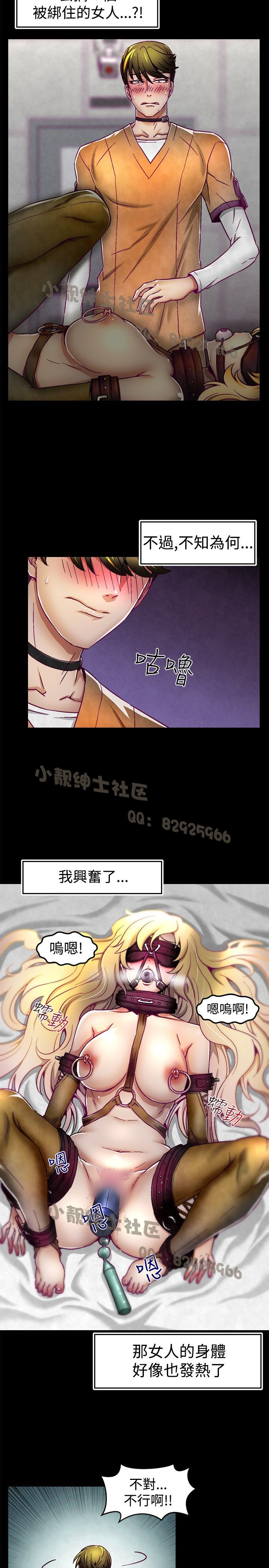 中文韩漫 啪啪啪調教所 第1季 Ch.0-10 - Page 33