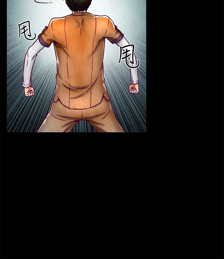 中文韩漫 啪啪啪調教所 第1季 Ch.0-10 - Page 34