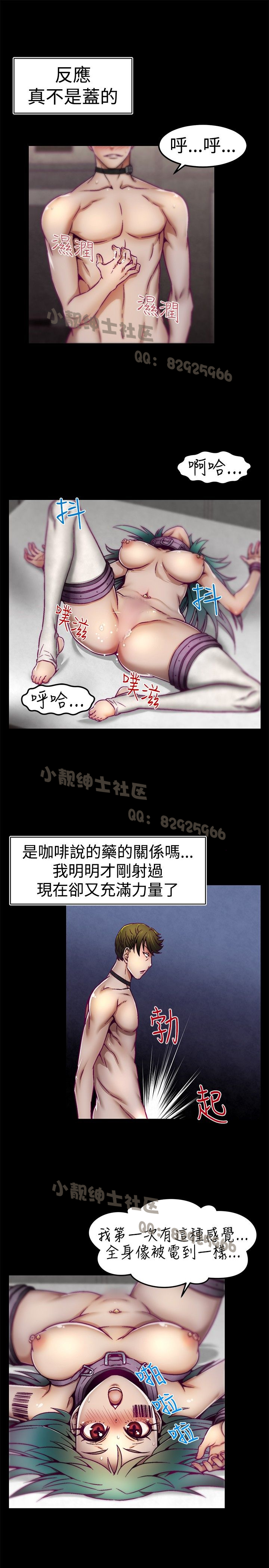 中文韩漫 啪啪啪調教所 第1季 Ch.0-10 - Page 87