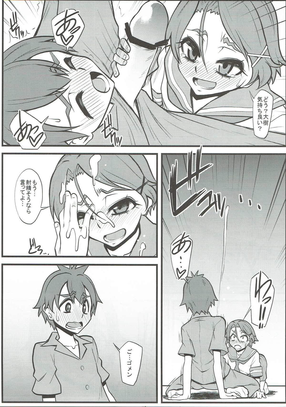 PLUS-Y Vol. 34 - Page 12