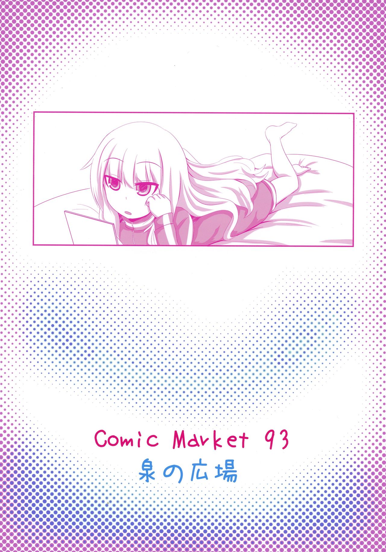 Vigne Dropout - Page 2