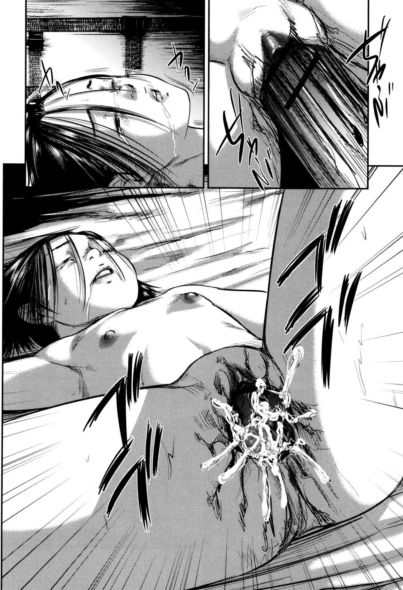 Hiiragi - Page 119