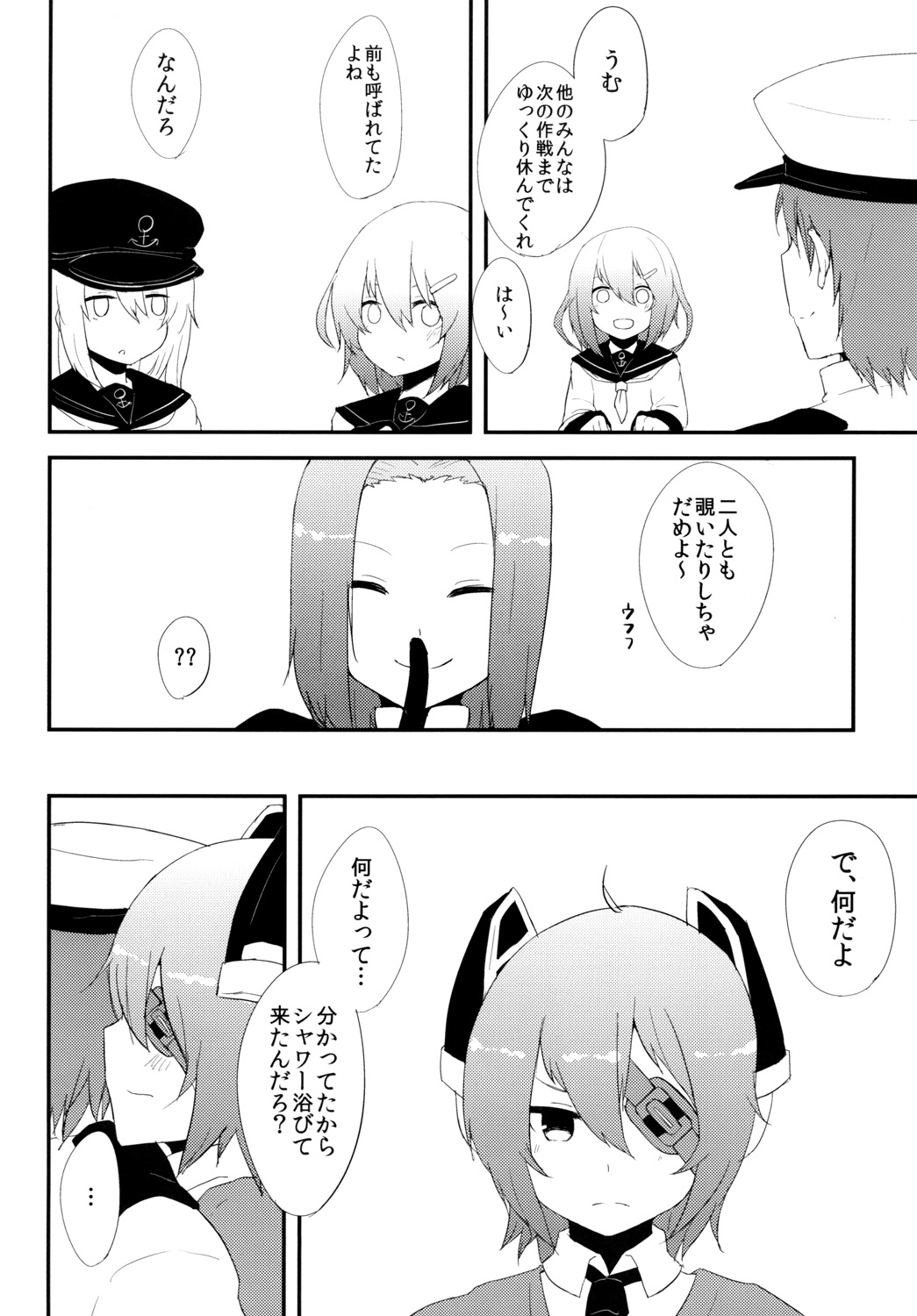 Preview page 5