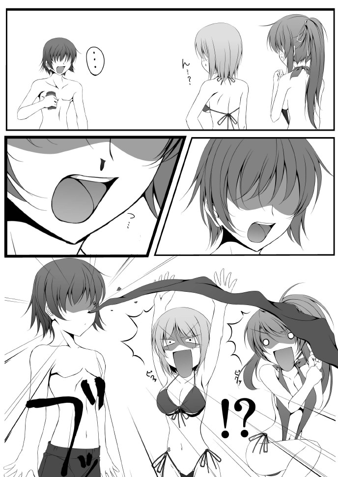 Samaba Ketsu! - Page 10