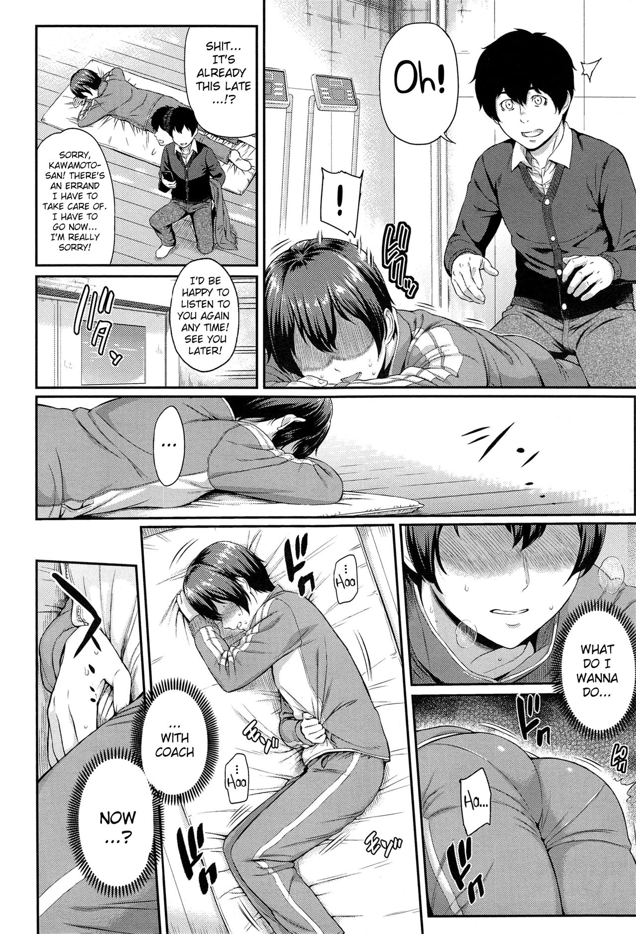 Kizashi - Page 71