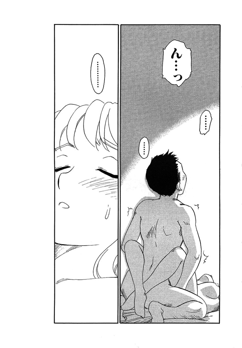 TAG - Page 129