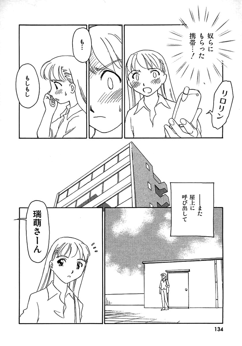 TAG - Page 134
