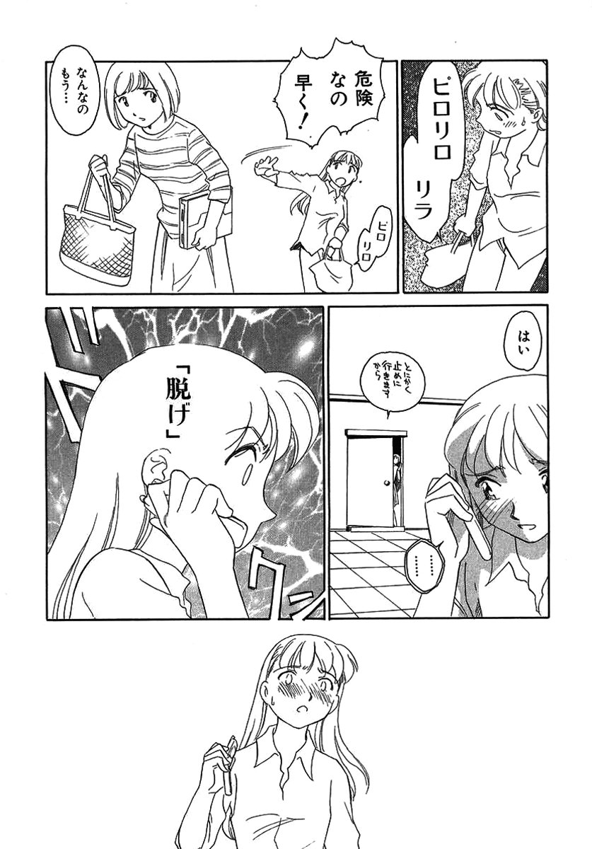TAG - Page 142